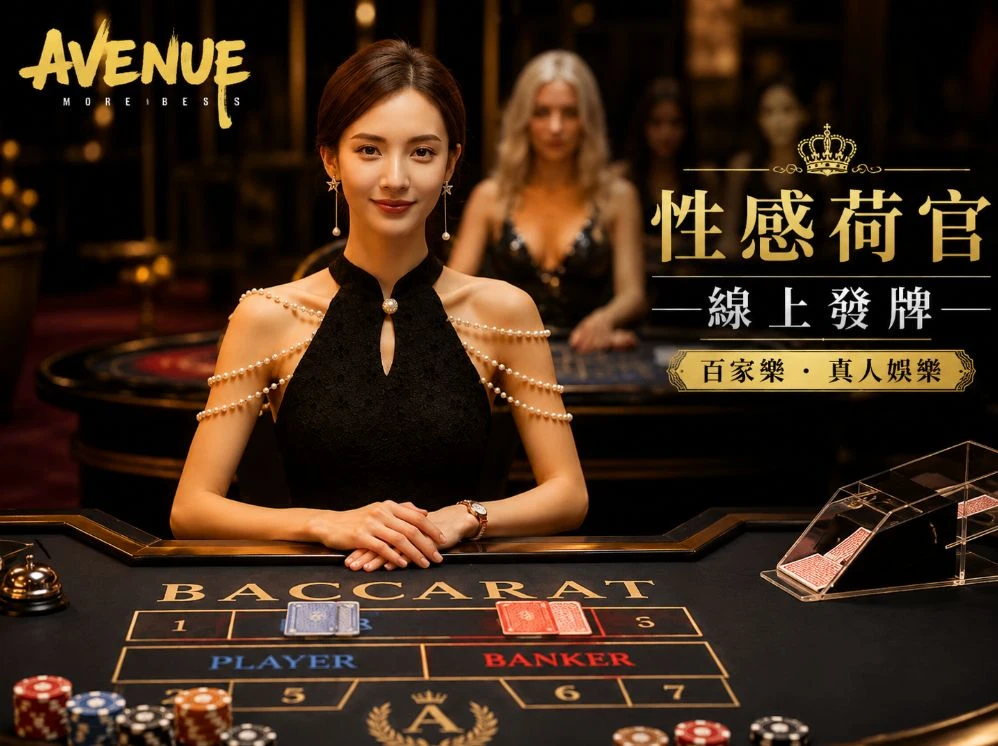 c7娱乐赛事视觉